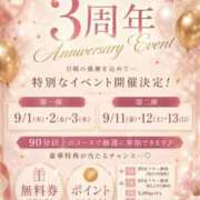ヒメ日記 2026/08/26 20:07 投稿 海老名　ハナ やみつきエステ2nd札幌店