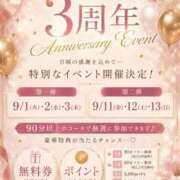 ヒメ日記 2026/08/28 18:07 投稿 海老名　ハナ やみつきエステ2nd札幌店