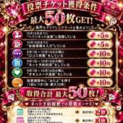 ヒメ日記 2026/09/12 22:17 投稿 海老名　ハナ やみつきエステ2nd札幌店