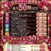 ヒメ日記 2026/09/21 21:10 投稿 海老名　ハナ やみつきエステ2nd札幌店
