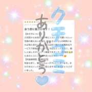 ヒメ日記 2025/08/13 23:03 投稿 まな SOAPLAND LOVE FACTORY