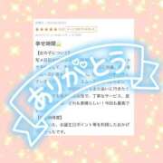 ヒメ日記 2025/09/03 23:32 投稿 まな SOAPLAND LOVE FACTORY