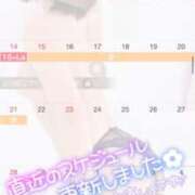 ヒメ日記 2025/09/11 13:22 投稿 まな SOAPLAND LOVE FACTORY