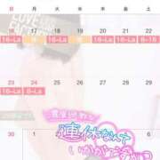 ヒメ日記 2025/11/15 11:29 投稿 まな SOAPLAND LOVE FACTORY