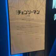 ヒメ日記 2025/11/27 22:52 投稿 まな SOAPLAND LOVE FACTORY