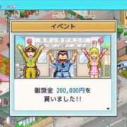 ヒメ日記 2025/12/23 19:47 投稿 まな SOAPLAND LOVE FACTORY