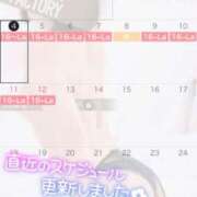ヒメ日記 2026/01/04 06:02 投稿 まな SOAPLAND LOVE FACTORY