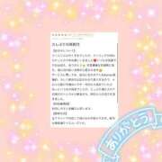 ヒメ日記 2026/01/08 23:32 投稿 まな SOAPLAND LOVE FACTORY