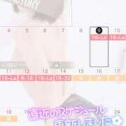 まな 予定🗓 SOAPLAND LOVE FACTORY