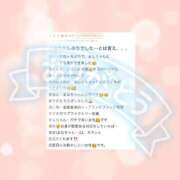 ヒメ日記 2026/02/26 19:15 投稿 まな SOAPLAND LOVE FACTORY