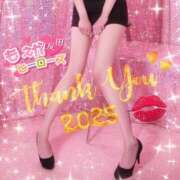 ヒメ日記 2025/12/29 12:01 投稿 もえか シロガネーテ白金(ユメオト)