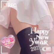 ヒメ日記 2026/01/01 11:30 投稿 もえか シロガネーテ白金(ユメオト)