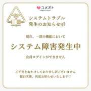 ヒメ日記 2026/04/17 02:54 投稿 もえか シロガネーテ白金(ユメオト)
