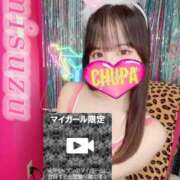 ヒメ日記 2025/08/14 19:17 投稿 みすず 埼玉ちゅっぱ川越店