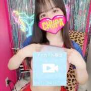 ヒメ日記 2025/08/17 19:33 投稿 みすず 埼玉ちゅっぱ川越店