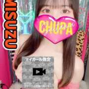 ヒメ日記 2026/04/25 19:38 投稿 みすず 埼玉ちゅっぱ川越店