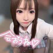 ヒメ日記 2026/01/24 17:36 投稿 しゅがは イクイクサークル鶯谷店