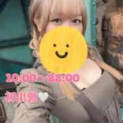 ヒメ日記 2025/06/23 08:18 投稿 ひとみ 上野ハイブリッドマッサージ