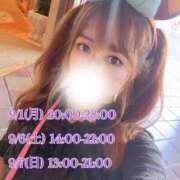 ヒメ日記 2025/08/30 21:18 投稿 ひとみ 品川ハイブリッドマッサージ