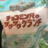 真白　すばる 魅惑の官能アロマエステ　Eureka！八王子 ～エウレカ！～（八王子/デリヘル）
