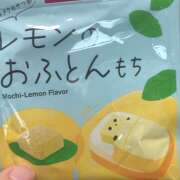 真白　すばる 出勤 魅惑の官能アロマエステ　Eureka！八王子 ～エウレカ！～