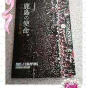 ヒメ日記 2025/12/18 13:05 投稿 みゆ 池袋夢幻