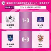 ヒメ日記 2026/01/08 12:35 投稿 みゆ 池袋夢幻