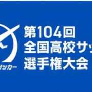 ヒメ日記 2026/01/12 11:35 投稿 みゆ 池袋夢幻