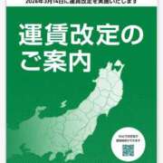 ヒメ日記 2026/02/26 12:39 投稿 みゆ 池袋夢幻