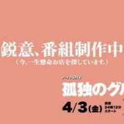 ヒメ日記 2026/02/27 12:35 投稿 みゆ 池袋夢幻