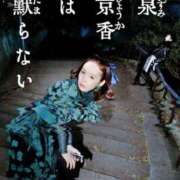 ヒメ日記 2026/03/05 12:25 投稿 みゆ 池袋夢幻