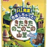 ヒメ日記 2026/04/07 11:35 投稿 みゆ 池袋夢幻