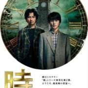 ヒメ日記 2026/04/14 20:05 投稿 みゆ 池袋夢幻