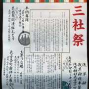ヒメ日記 2026/05/14 18:35 投稿 みゆ 池袋夢幻