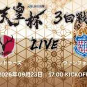 ヒメ日記 2026/09/23 17:45 投稿 みゆ 池袋夢幻