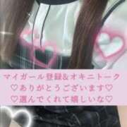 ヒメ日記 2025/07/01 19:01 投稿 山本 樹奈 こあくまな熟女たち沼津店（KOAKUMAグループ）