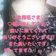 ヒメ日記 2025/07/05 20:28 投稿 山本 樹奈 こあくまな熟女たち沼津店（KOAKUMAグループ）