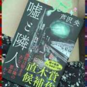 ヒメ日記 2025/09/21 13:04 投稿 山本 樹奈 こあくまな熟女たち沼津店（KOAKUMAグループ）