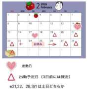 ヒメ日記 2026/02/13 20:14 投稿 青葉-あおば MSC 妄想紳士倶楽部 鶯谷店