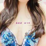 ヒメ日記 2026/02/22 08:14 投稿 青葉-あおば MSC 妄想紳士倶楽部 鶯谷店