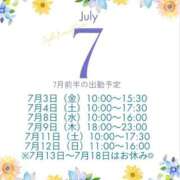 ヒメ日記 2026/07/01 12:24 投稿 青葉-あおば MSC 妄想紳士倶楽部 鶯谷店