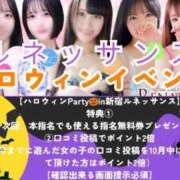 ヒメ日記 2025/10/28 14:15 投稿 つばめ ルネッサンス