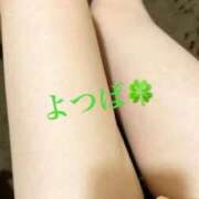 ヒメ日記 2025/09/14 12:58 投稿 よつば クラブレア南大阪