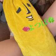 よつば ぷるぷると合言葉 クラブレア南大阪