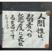 ヒメ日記 2026/03/24 19:40 投稿 森内 亜貴乃 30代40代50代と遊ぶなら博多人妻専科24時