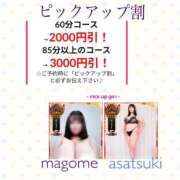 ヒメ日記 2025/10/14 12:36 投稿 馬籠 BBW（ビッグビューティフルウーマン）