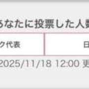 ヒメ日記 2025/11/18 12:16 投稿 馬籠 BBW（ビッグビューティフルウーマン）