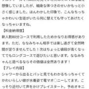ヒメ日記 2025/06/23 17:23 投稿 【ななみ】ドＭな変態生徒♪ コーチと私と、ビート板･･･
