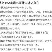 ヒメ日記 2025/07/08 20:23 投稿 【ななみ】ドＭな変態生徒♪ コーチと私と、ビート板･･･