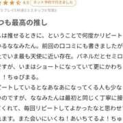 ヒメ日記 2025/07/20 18:04 投稿 【ななみ】ドＭな変態生徒♪ コーチと私と、ビート板･･･